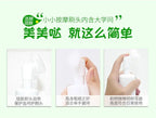 Bioaqua Aloe Vera Cleansing Foam Moisturizing Facial Wash 120ml