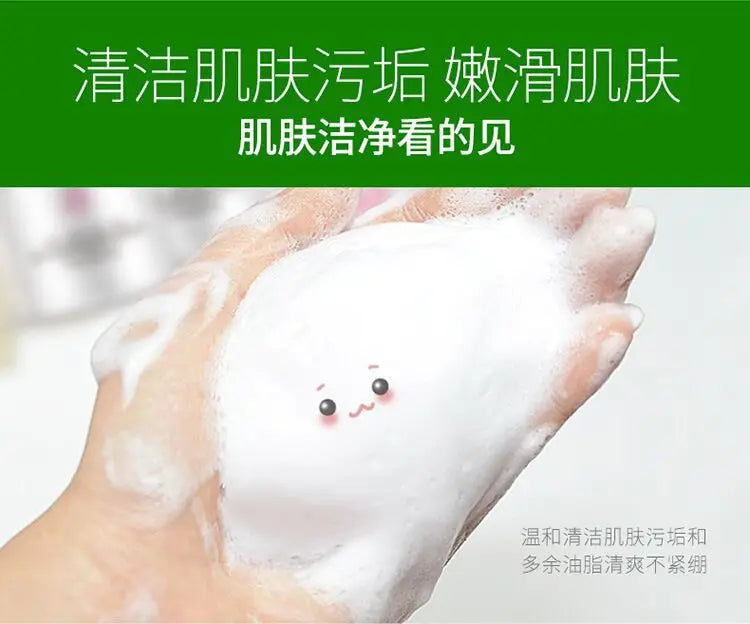 Bioaqua Aloe Vera Cleansing Foam Moisturizing Facial Wash 120ml