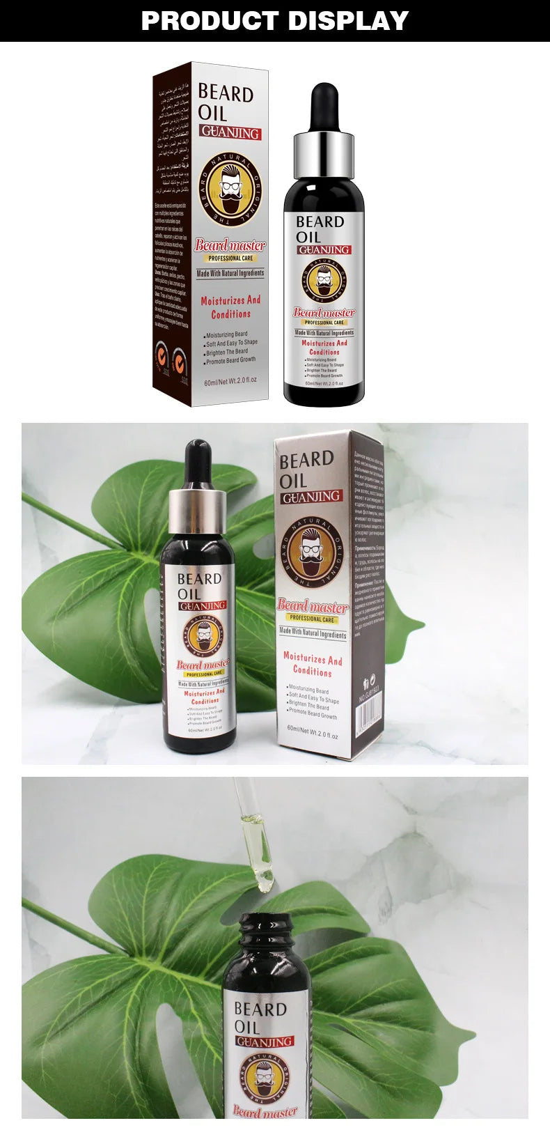 Guanjing Beard Growth Oil Natural Organic Men Beard Conditioner 60ml