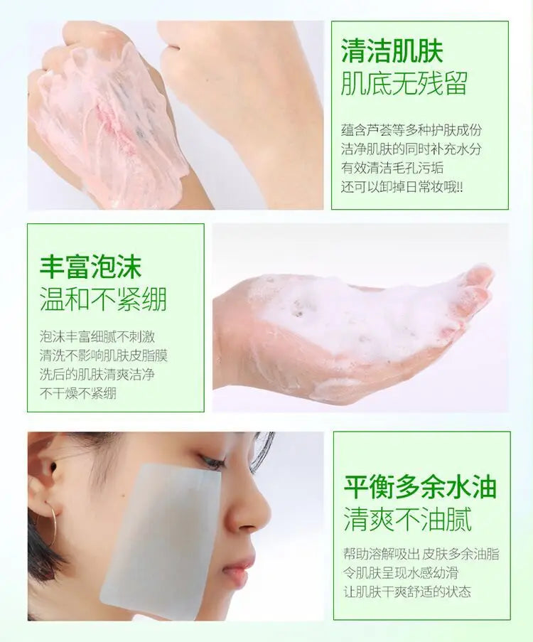 Bioaqua Aloe Vera Cleansing Foam Moisturizing Facial Wash 120ml