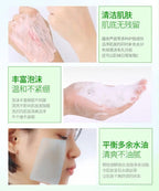 Bioaqua Aloe Vera Cleansing Foam Moisturizing Facial Wash 120ml