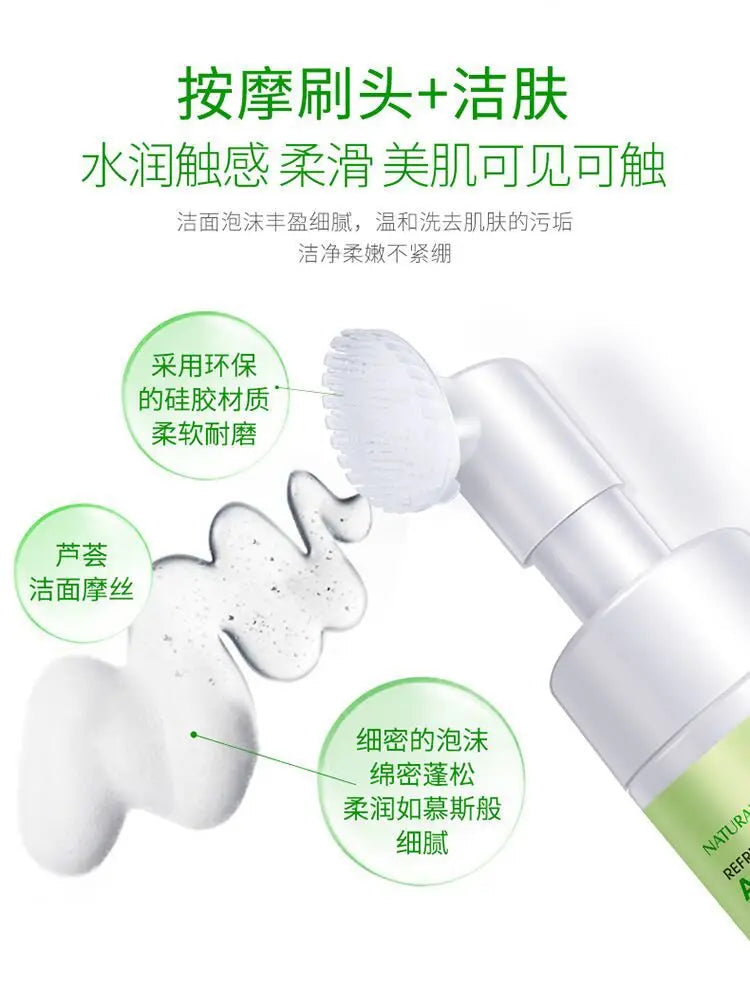 Bioaqua Aloe Vera Cleansing Foam Moisturizing Facial Wash 120ml