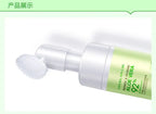 Bioaqua Aloe Vera Cleansing Foam Moisturizing Facial Wash 120ml