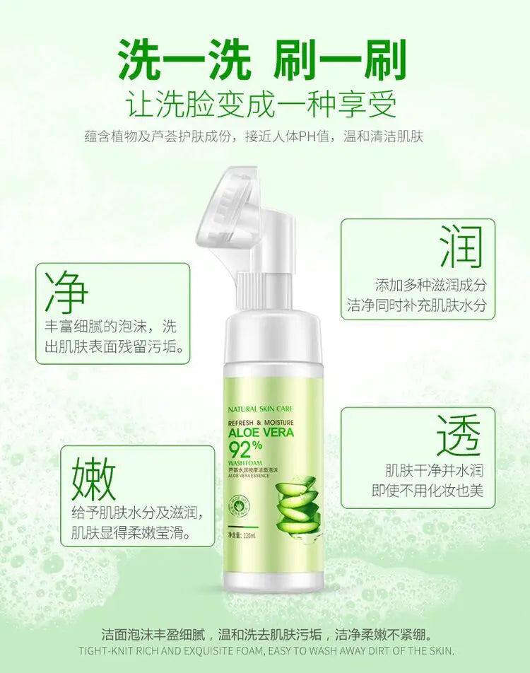 Bioaqua Aloe Vera Cleansing Foam Moisturizing Facial Wash 120ml - 13