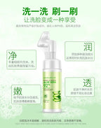 Bioaqua Aloe Vera Cleansing Foam Moisturizing Facial Wash 120ml