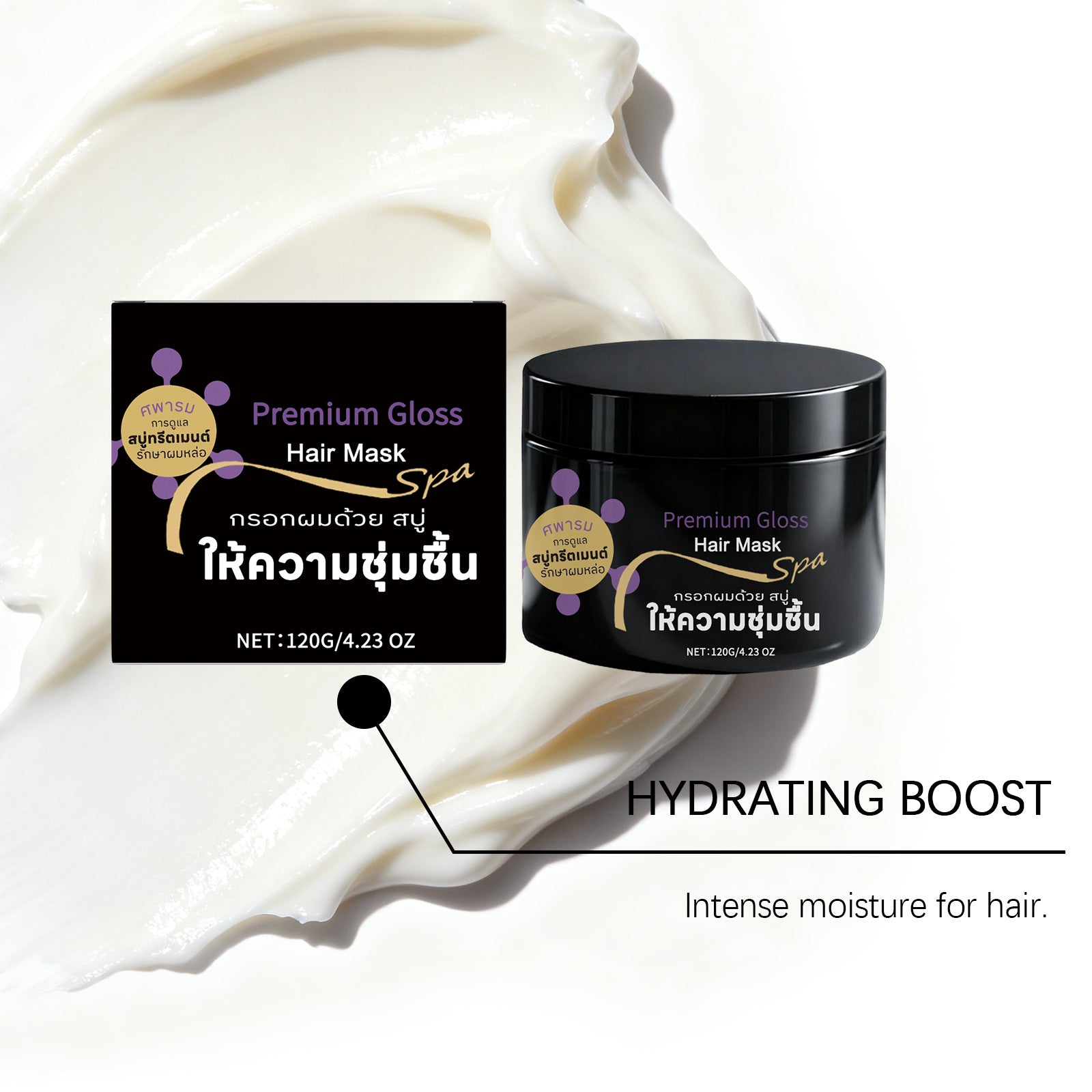 Deep Nourishing Hair Mask Repair Treatment 120g