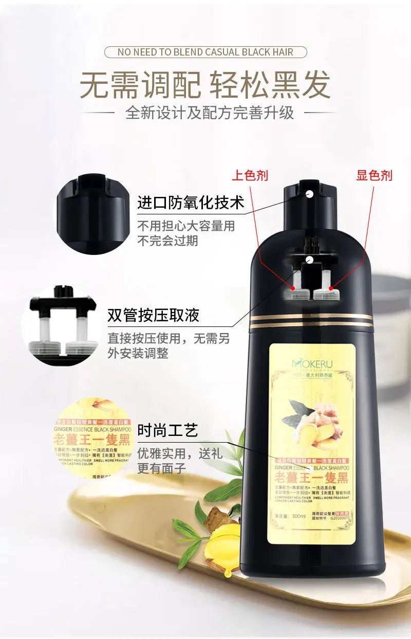 Organic Ginger Hair Blackening Shampoo 500ml Permanent Color Dye