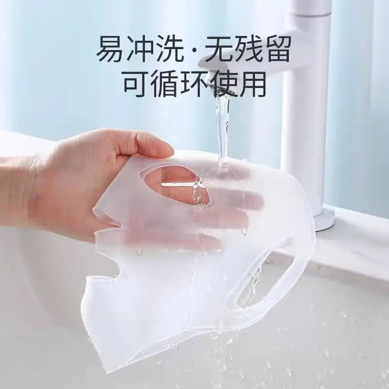 Reusable Silicone Face Mask Cover Moisturizing Sheet Mask Shield - 3