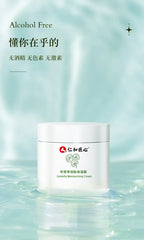 Renhe Centella Moisturizing Cream Hydrating Face Care for All Skin Types