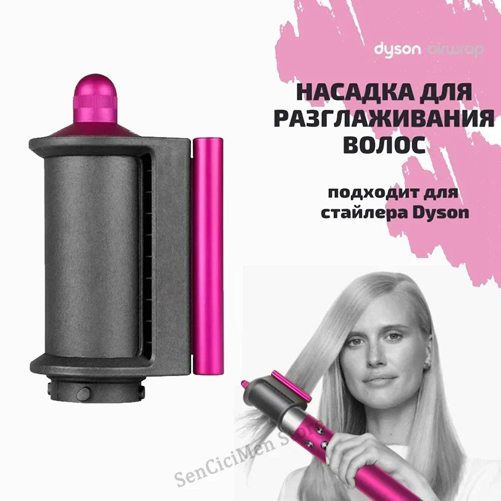 Flyaway Attachment for Dyson Airwrap HS01 and HS05 Smoothing Nozzle