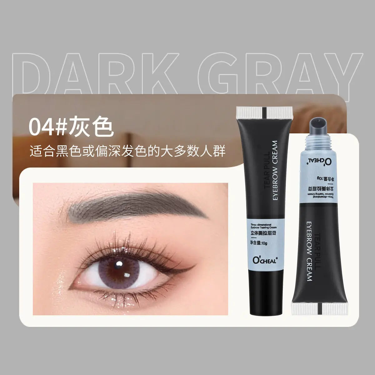 Semi-Permanent Eyelash and Eyebrow Tinting Kit - 24