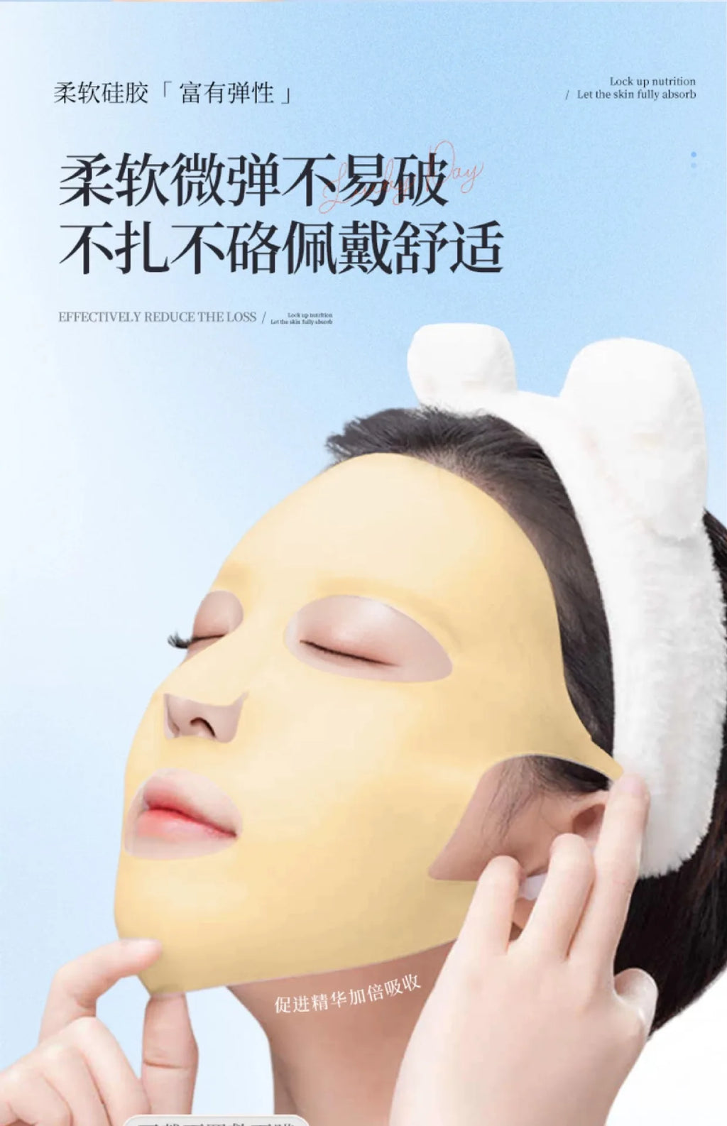 Reusable Silicone Face Mask Cover Moisturizing Sheet Mask Shield
