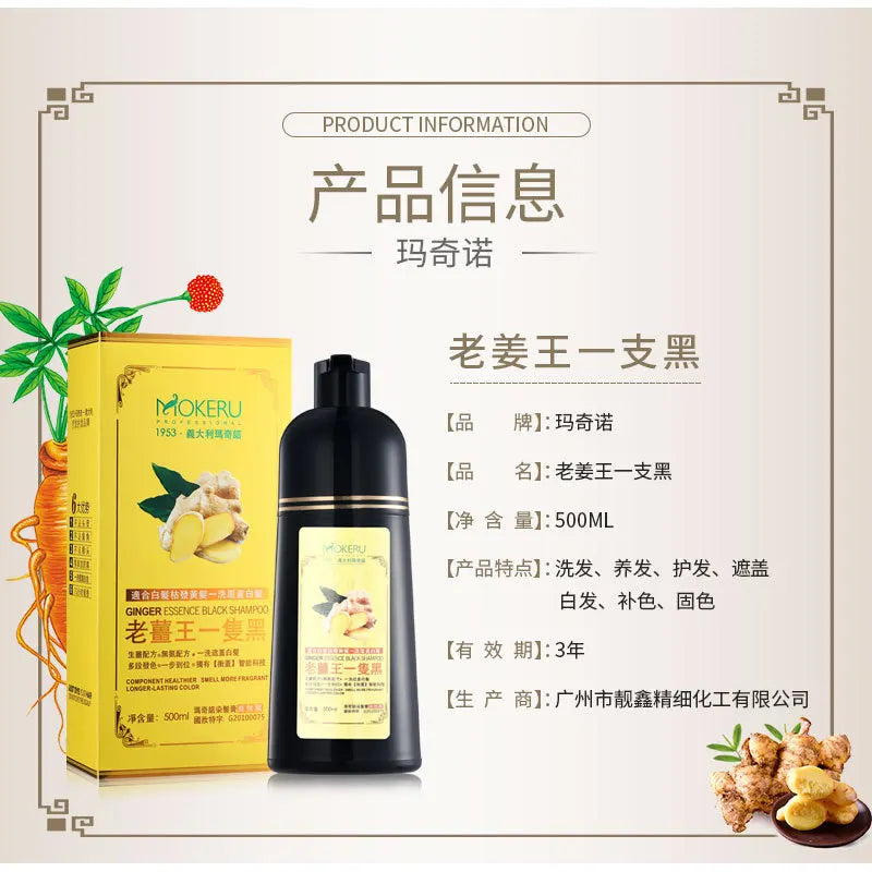 Organic Ginger Hair Blackening Shampoo 500ml Permanent Color Dye