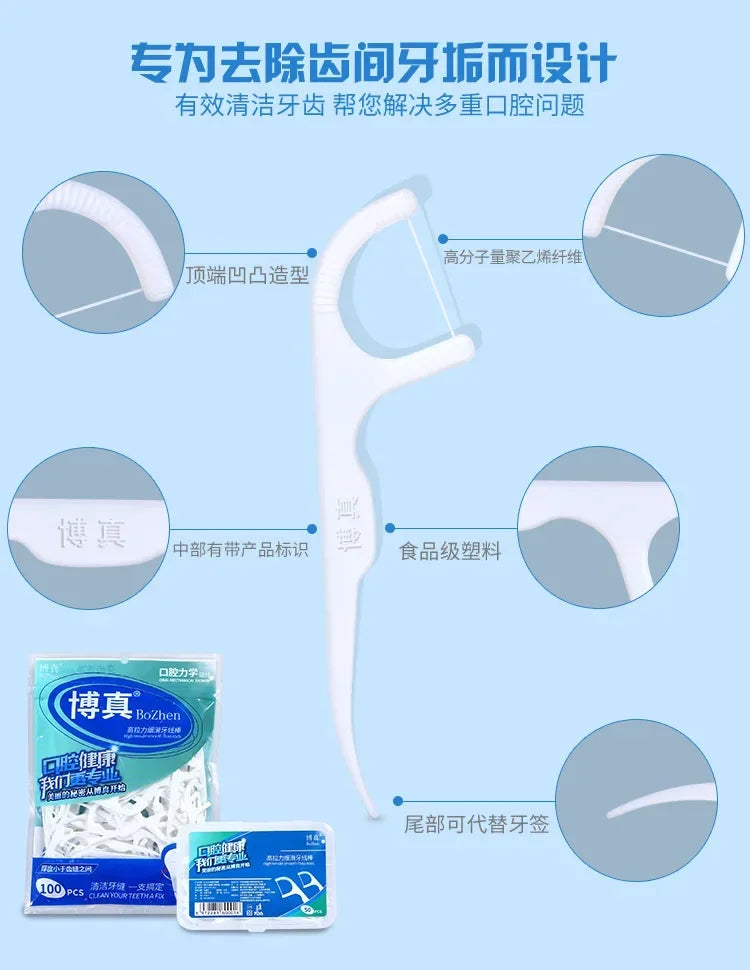 Portable Dental Floss Picks with Travel Case