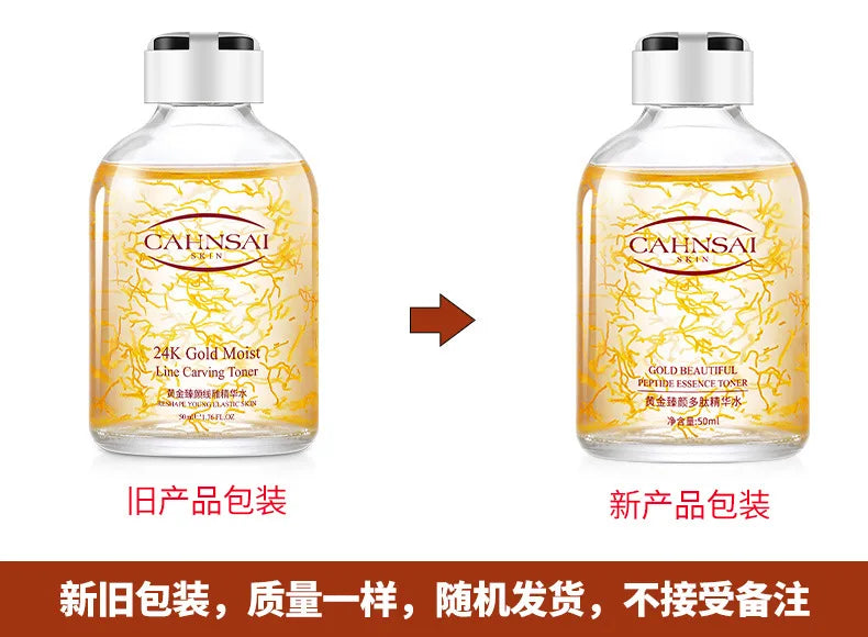 Collagen Peptide Rejuvenating Serum Anti Aging Face Moisturizer 50ml - 17