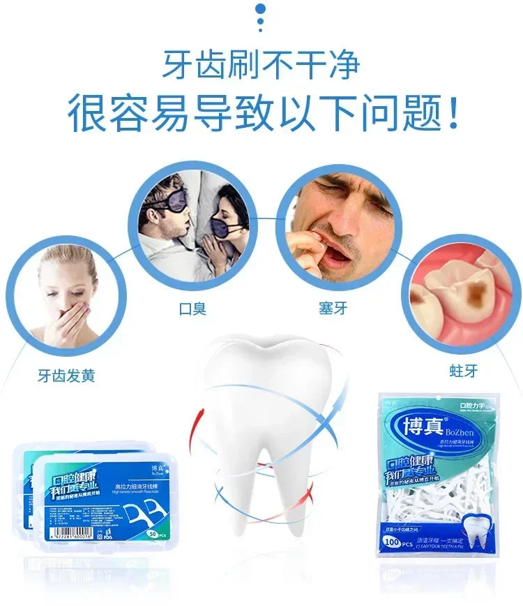 Portable Dental Floss Picks with Travel Case