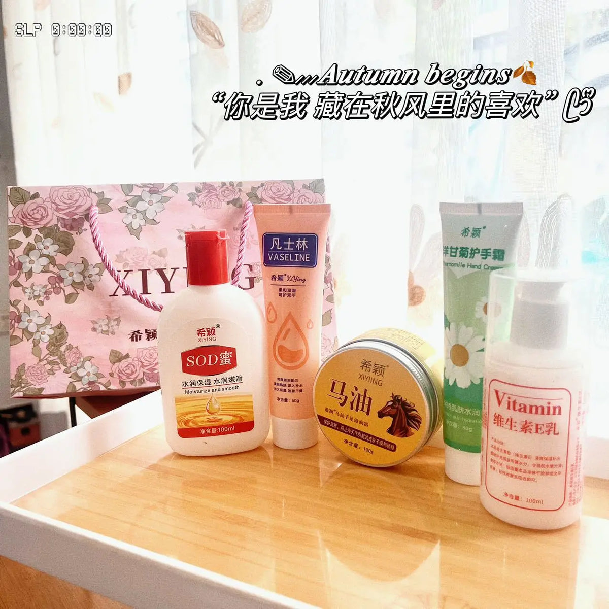 Xiying Moisturizing Skin Care Set Deep Repair Anti Cracking Cream