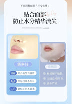 Reusable Silicone Face Mask Cover Moisturizing Sheet Mask Shield