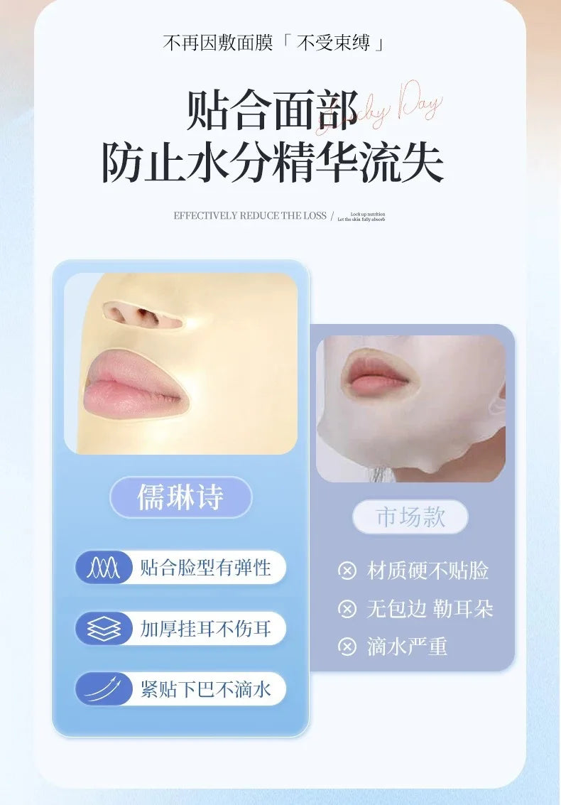 Reusable Silicone Face Mask Cover Moisturizing Sheet Mask Shield