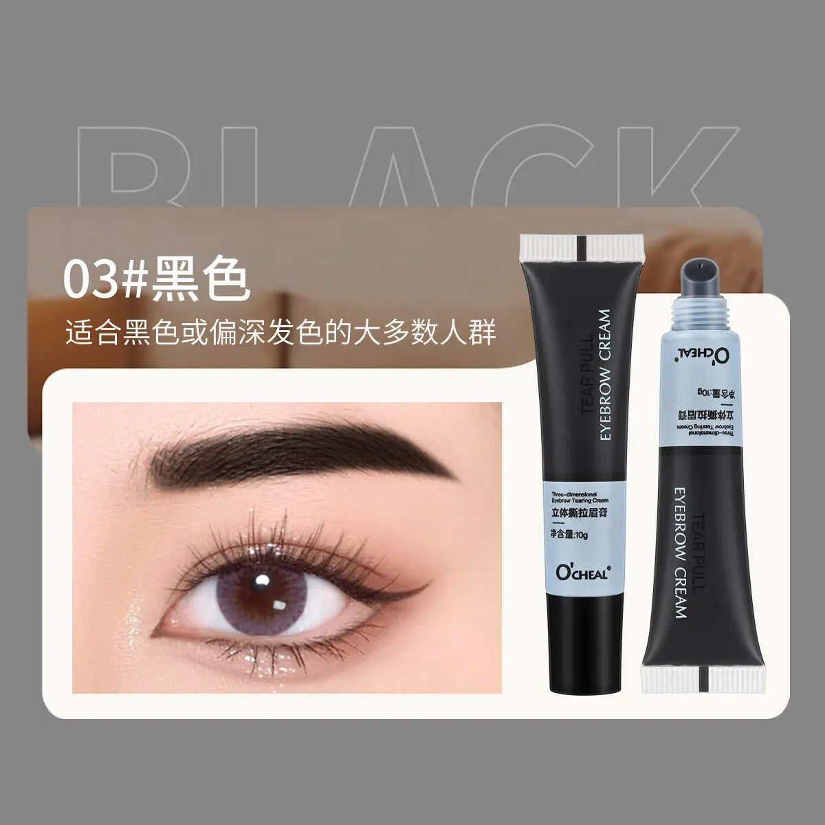 Semi-Permanent Eyelash and Eyebrow Tinting Kit - 22
