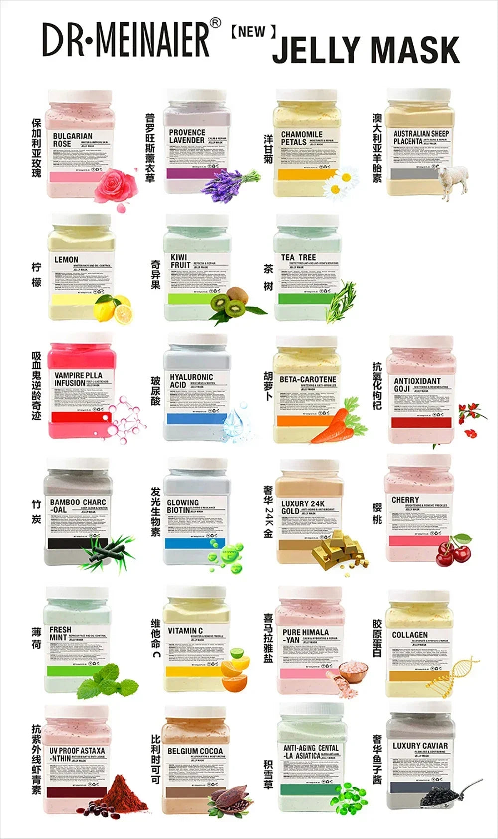 Bulgarian Rose Jelly Mask Face Powder Anti Aging Brightening Skincare - 11