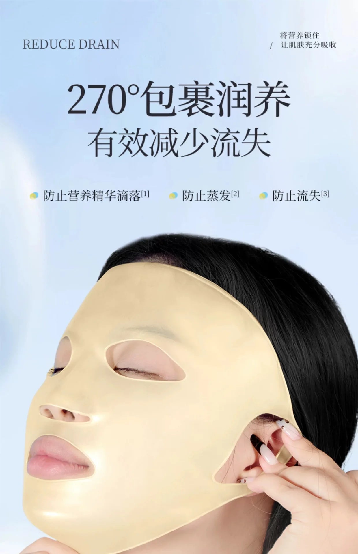 Reusable Silicone Face Mask Cover Moisturizing Sheet Mask Shield - 6