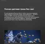 Mijia Smart Fish Tank MYG100 App Controlled Aquarium with Auto Feeder