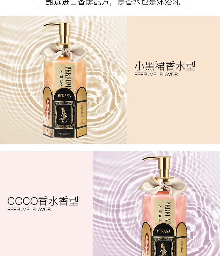 Mikana Perfume Shower Gel Moisturizing Body Wash Deep Cleansing - 12
