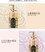 Mikana Perfume Shower Gel Moisturizing Body Wash Deep Cleansing