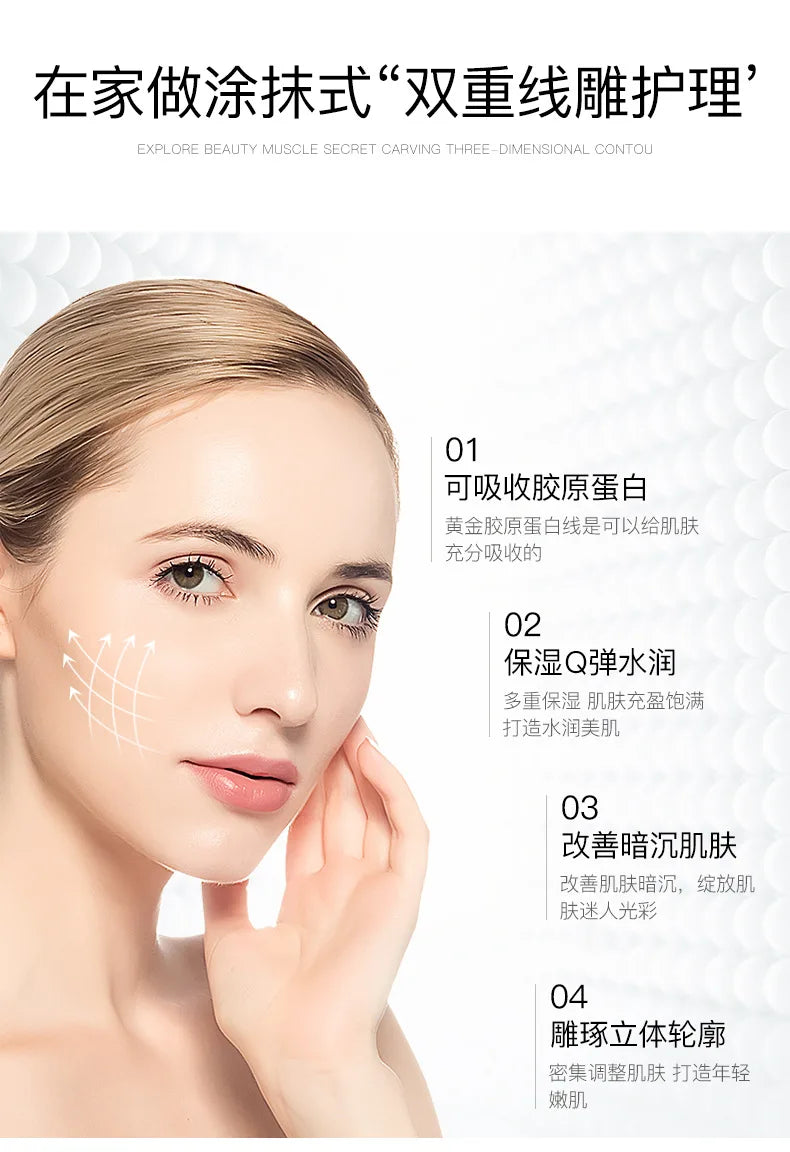 Collagen Peptide Rejuvenating Serum Anti Aging Face Moisturizer 50ml