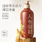 Whsa Ginseng Ginger Shampoo Anti Hair Loss Deep Cleansing Treatment 500ml