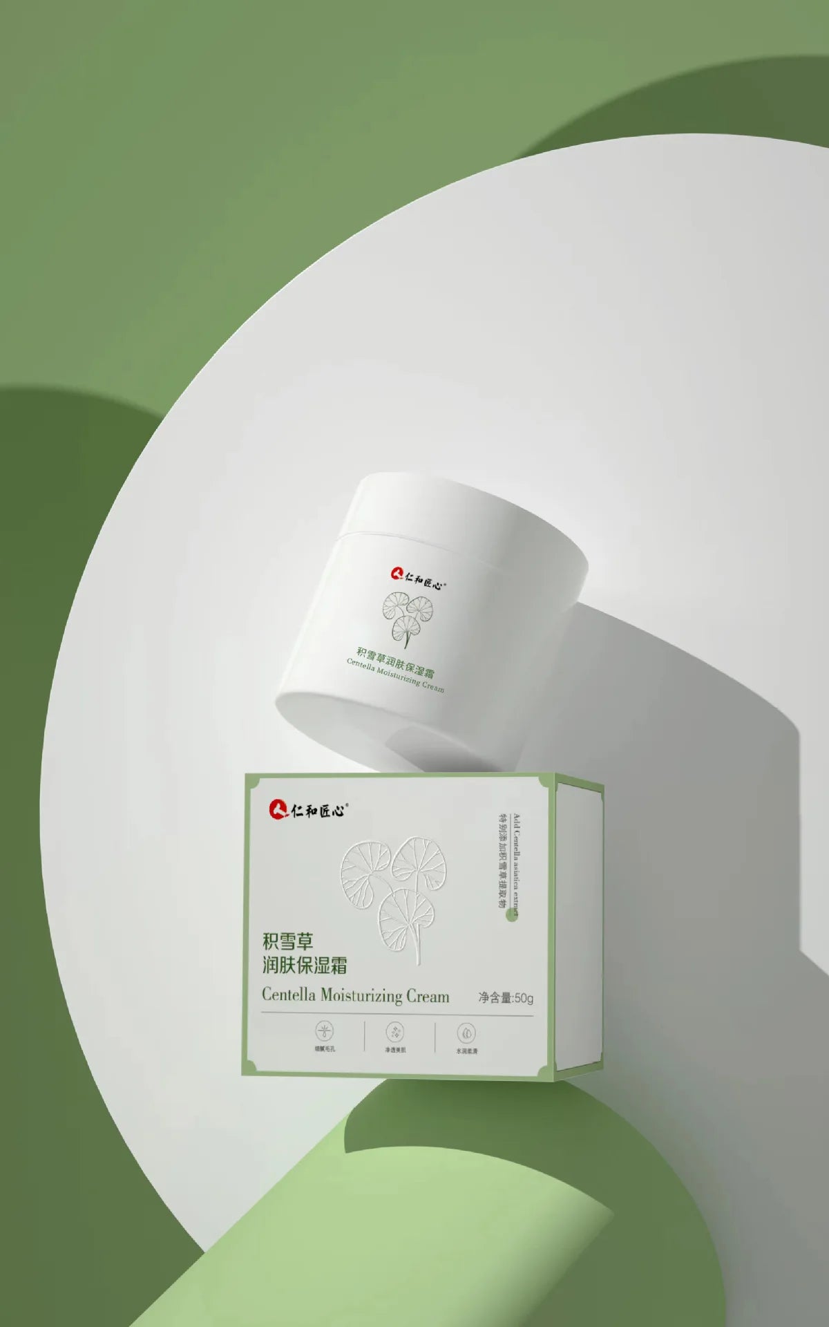 Renhe Centella Moisturizing Cream Hydrating Face Care for All Skin Types