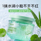 Aloe Vera Gel Moisturizing Face Mask Pore Minimizing Skincare Cream