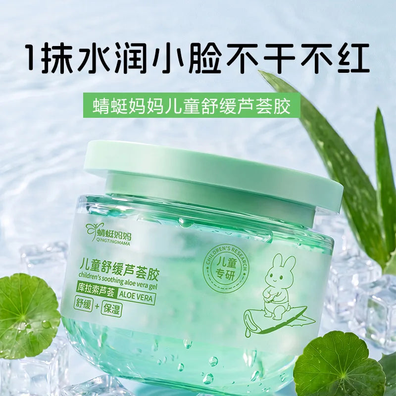 Aloe Vera Gel Moisturizing Face Mask Pore Minimizing Skincare Cream