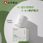 Renhe Centella Moisturizing Cream Hydrating Face Care for All Skin Types