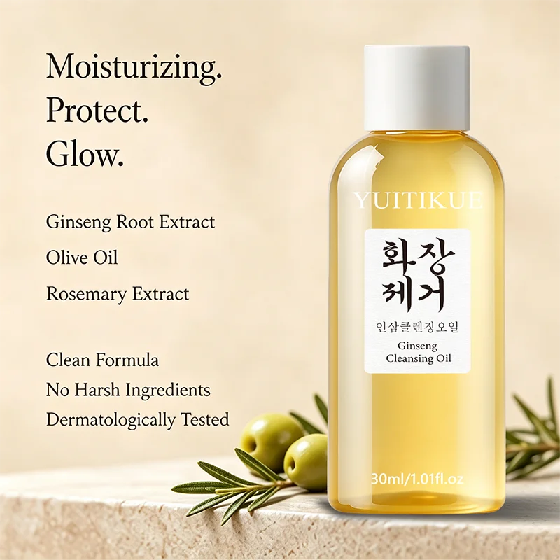 YUITIKUE Ginseng Cleansing Oil Moisturizing Makeup Remover Facial Cleanser - 5