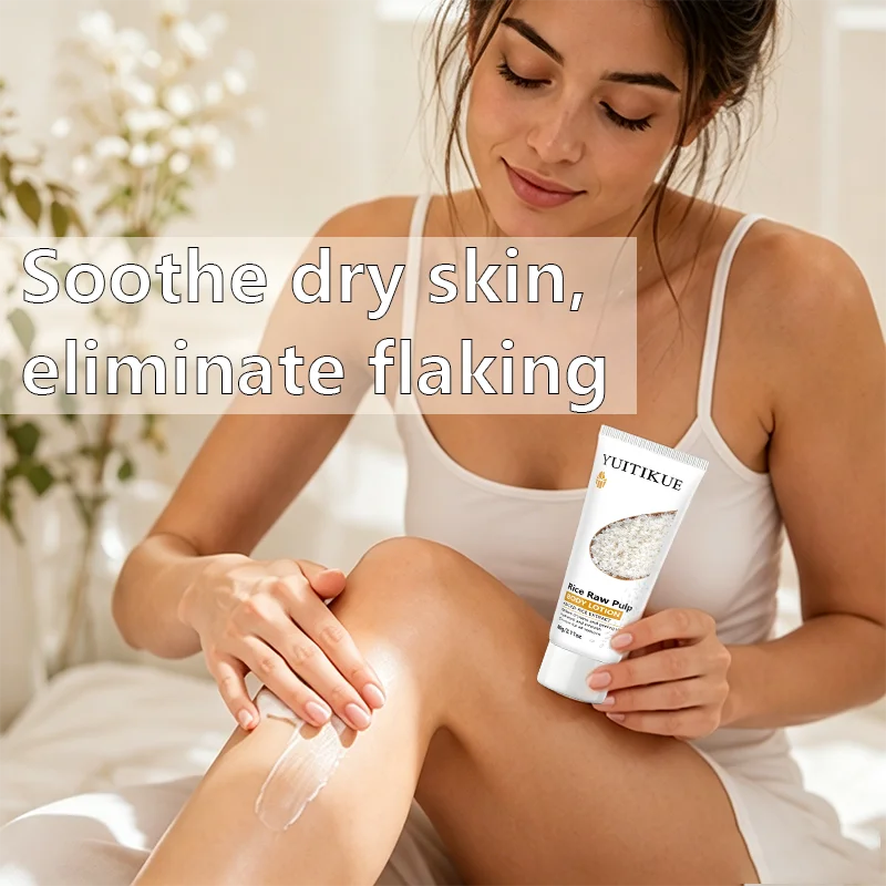 YUITIKUE Rice Raw Pulp Body Lotion Hydrating Skin Care Cream 60g