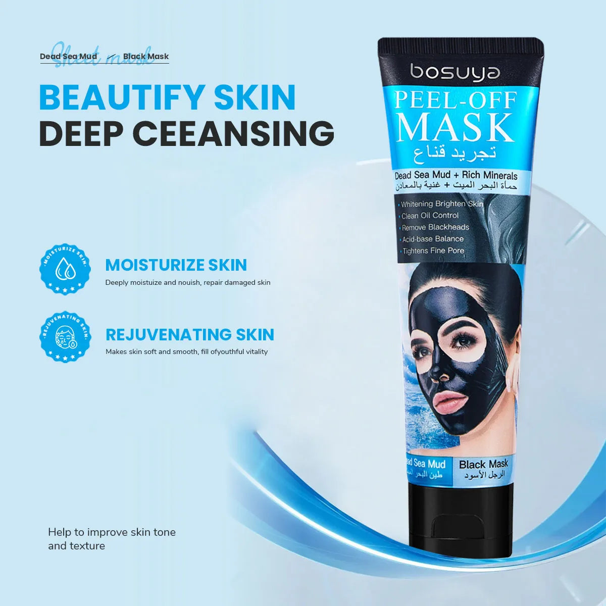 Bosuya Dead Sea Mud Peel Off Mask Deep Pore Cleansing Blackhead Remover - 12