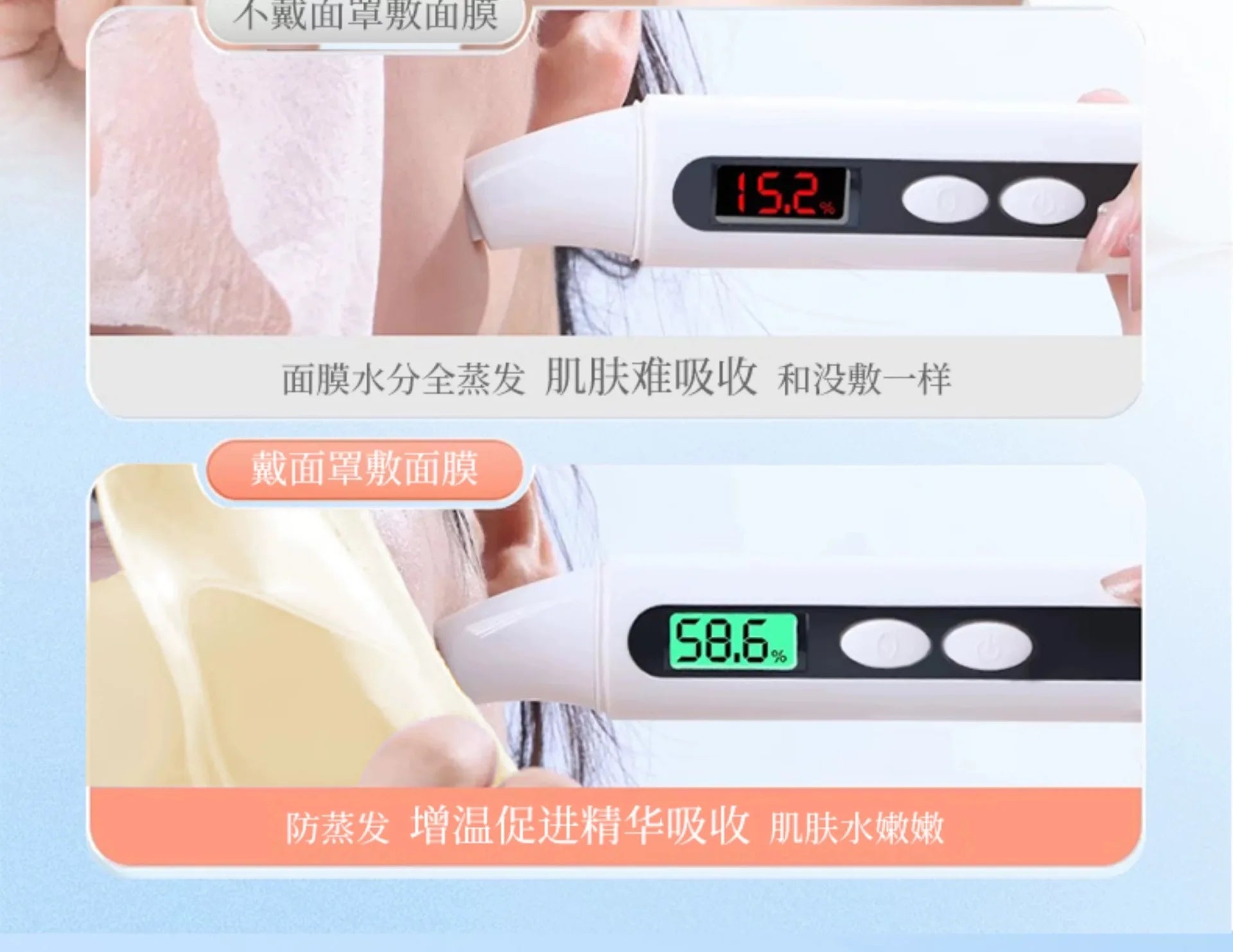 Reusable Silicone Face Mask Cover Moisturizing Sheet Mask Shield - 13