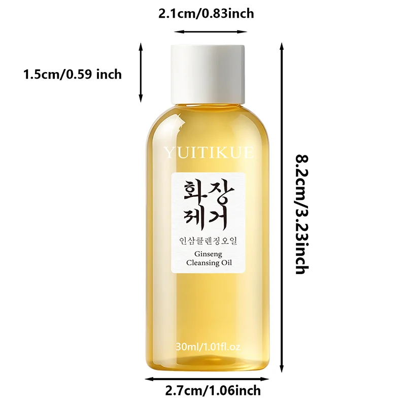 YUITIKUE Ginseng Cleansing Oil Moisturizing Makeup Remover Facial Cleanser - 14