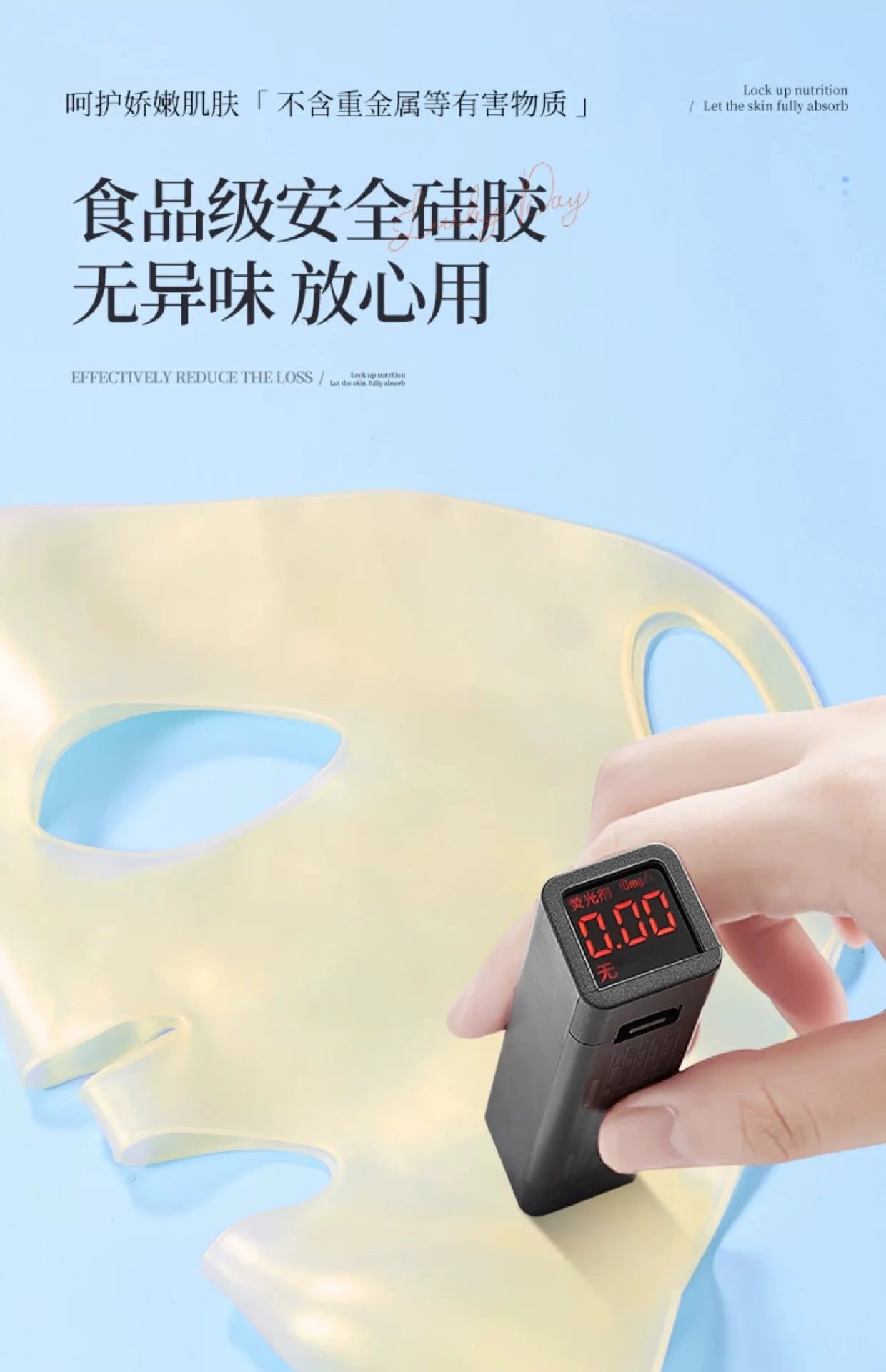 Reusable Silicone Face Mask Cover Moisturizing Sheet Mask Shield - 14