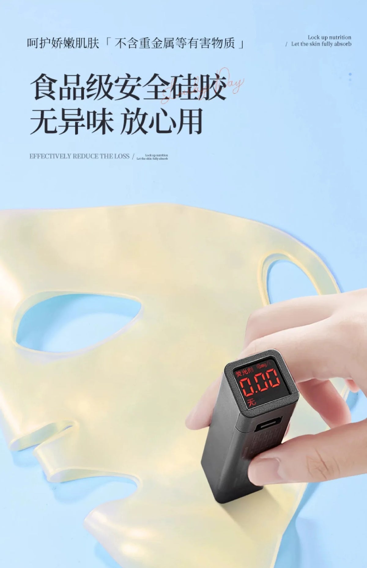Reusable Silicone Face Mask Cover Moisturizing Sheet Mask Shield