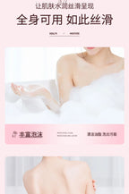 Floral Scented Moisturizing Body Wash Cleansing Shower Gel