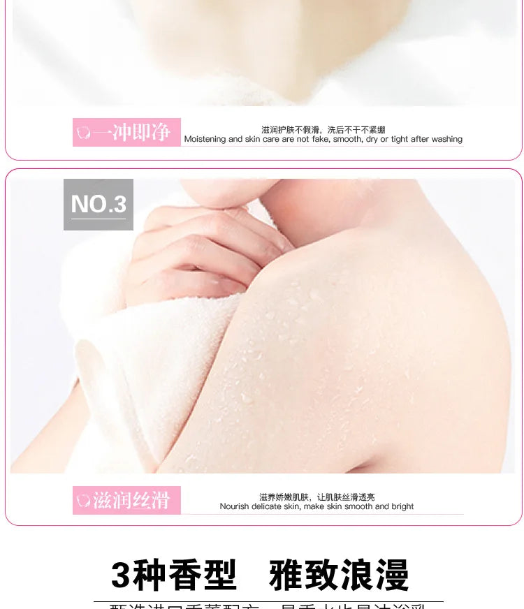 Mikana Perfume Shower Gel Moisturizing Body Wash Deep Cleansing