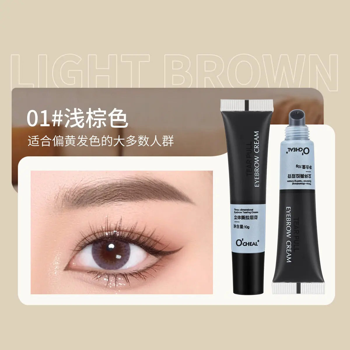 Semi-Permanent Eyelash and Eyebrow Tinting Kit - 23