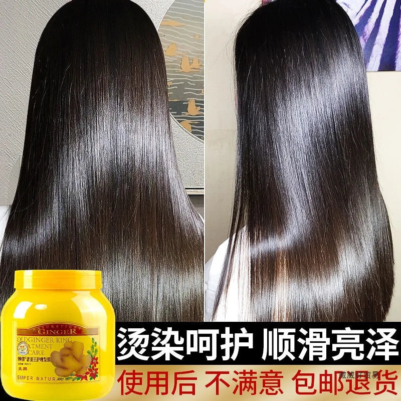 500ml Ginger Extract Moisturizing Hair Repair Mask Conditioner