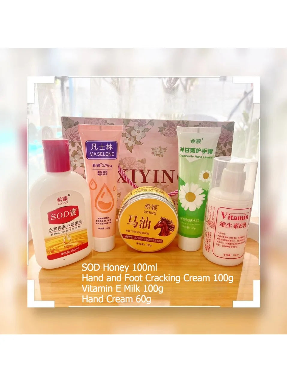 Xiying Moisturizing Skin Care Set Deep Repair Anti Cracking Cream