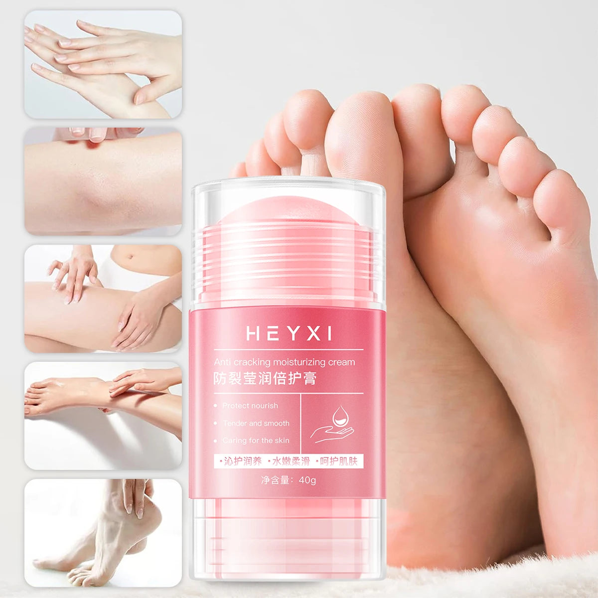Heyxi Anti Cracking Foot Cream Moisturizing Heel Repair Balm - 12