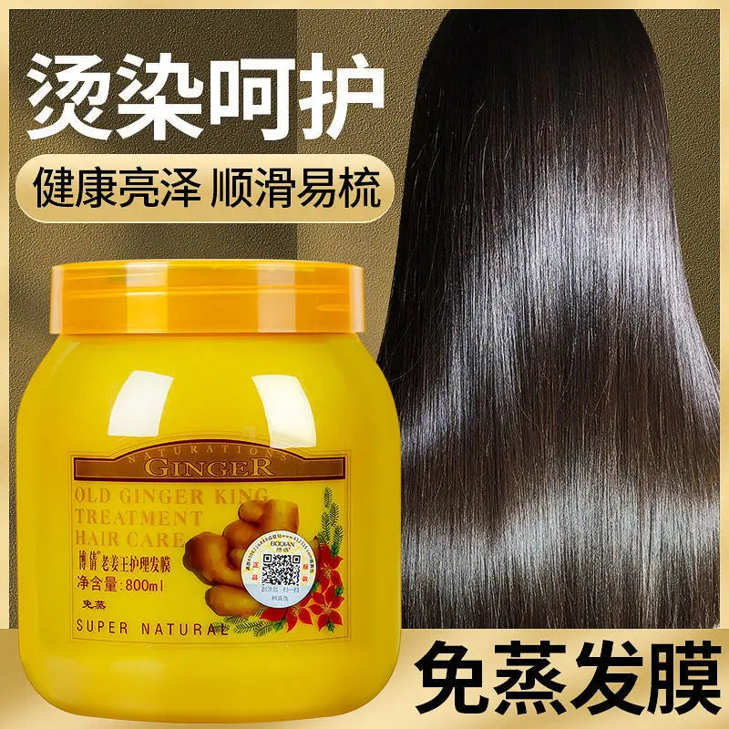 500ml Ginger Extract Moisturizing Hair Repair Mask Conditioner