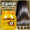 500ml Ginger Extract Moisturizing Hair Repair Mask Conditioner
